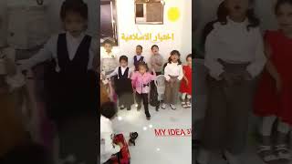 اختبار اليوم حديقة الايمان 👍👍