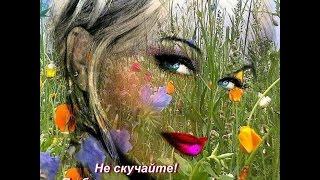 о трансе, релаксе, аутотренинге и манипуляции фильм тренинг консультация психолога по скайпу о трансе, релаксе, аутотренинге и манипуляции фильм тренинг консультация психолога по скайпу