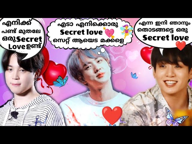 😜ഒരു Ultimate തേപ്പുകഥ🤣🤣#bts #btsmalluarmy #btsmalayalamdubb #bangtanchunks #btsrun class=