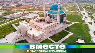 Сердце Великого Шелкового пути. Почему Туркестан стал духовной столицей тюркского мира?