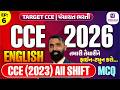 EP-6 આવું જ પૂછાશે! CCE English 2023 All Shift Paper Solution | Mission CCE 2026| GPSSB | #gpssb