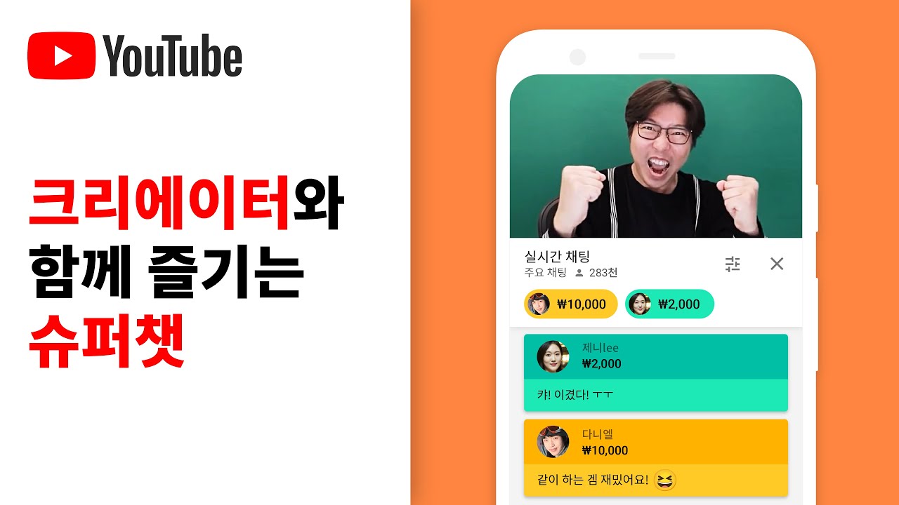 YT PDG KOREA GAMING 15s 0 3 SIZE - Youtube Ad