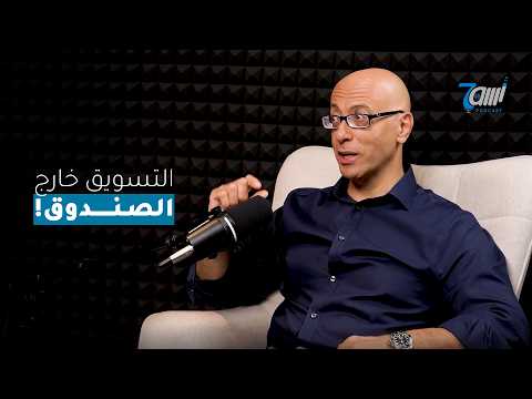 قصة واحدة من أنجح حملات التسويق في عالم السيارات.