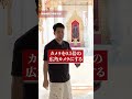 『保存版』旅行先で使える構図の極意を公開！