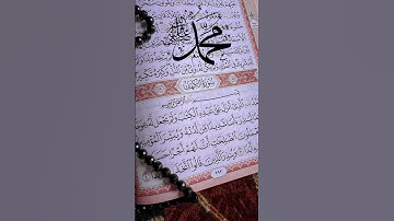 ✋لا تنسوا قراءة سورة الكهف 🌺