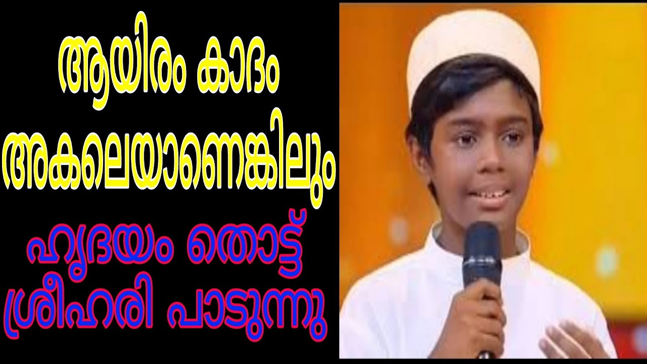 Top Singer 2 Sreehari sings the song that touches his heart