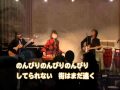 児島由美 (雅月)「旅の夢」(NHK街道てくてく旅テーマ&bull;歌詞付き)〜Masatwuki