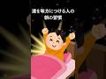 運を味方につける人の朝の習慣 #shorts #スピリチュアル #雑学 #神秘の書 #開運 #幸運