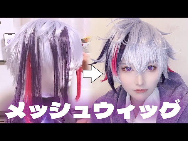 メッシュウィッグはこうやって作る！ - YouTube