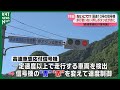 【ないごて!?】スピード違反に赤信号無視!国道10号の特殊な信号機に「ストレス」の声