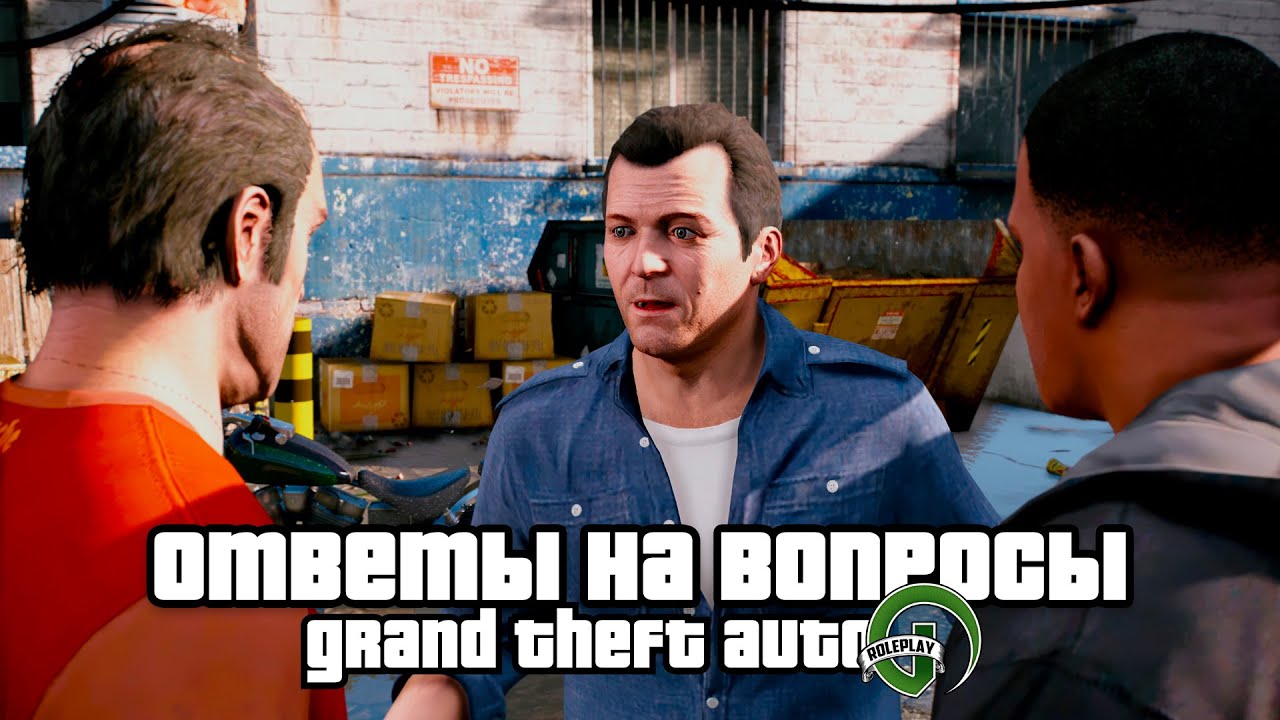 Ответы на вопросы о V-MP