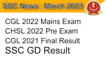 SSC GD 2022 || Exam Result || CGL 2021 || Final Result || CHSL 2022 Pre & CGL 2022 Mains @SSCNews