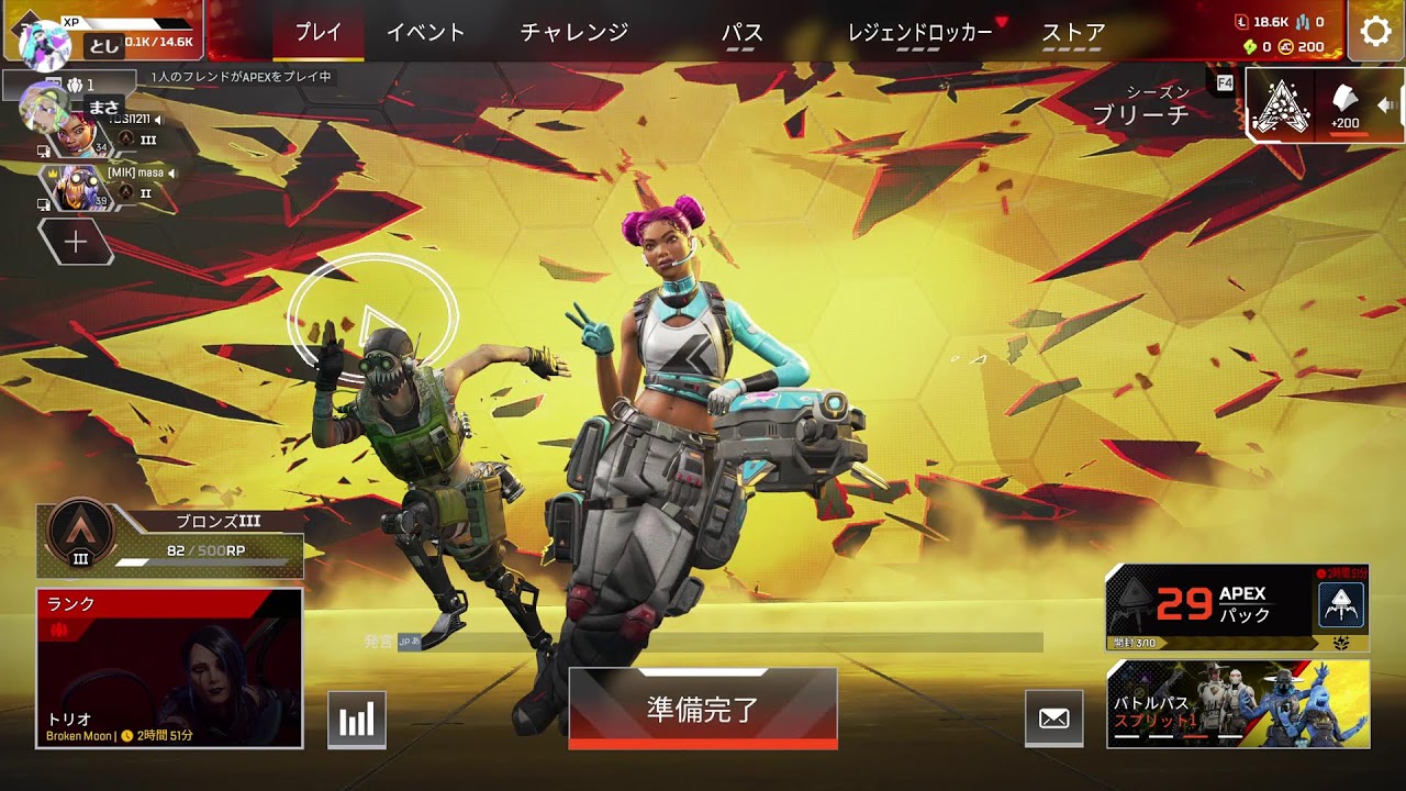 ブロンズが狭すぎる