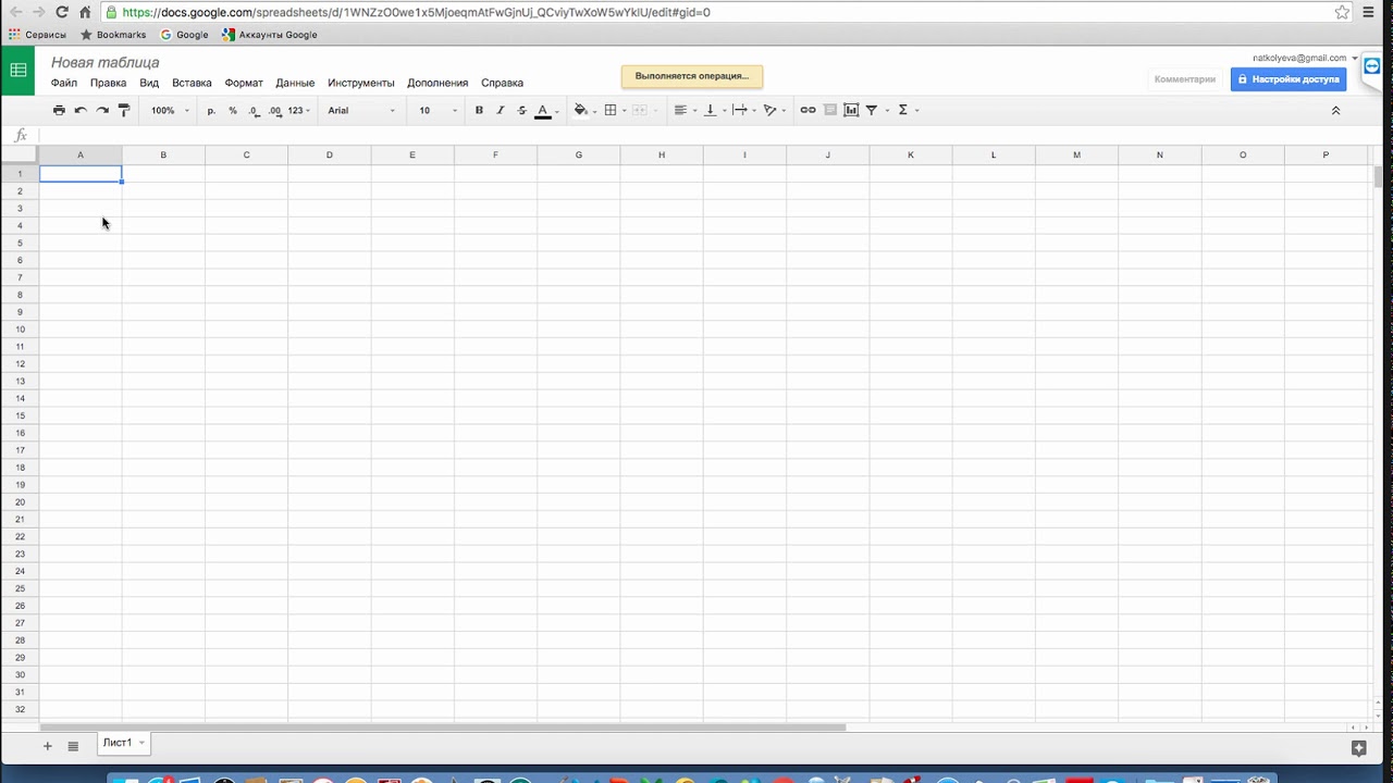 Основы работы в google docs на mac и создание презентаций