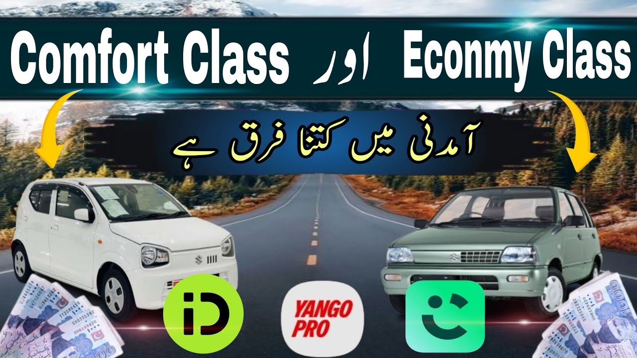 Yango Earning Difference Between Comfort Class and Econmy Class