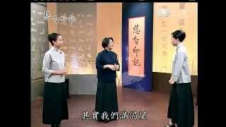 20121014《悲智印記》煩惱是盜賊 能劫眾生善法