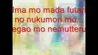 Mermaid Melody - Before The Moment Lyrics