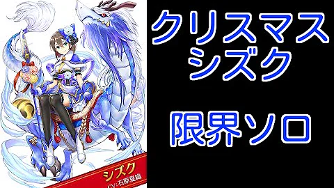 白猫 シズク クリスマス 白猫 シズク クリスマス