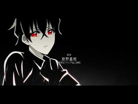 Sousei No Onouji Op 4