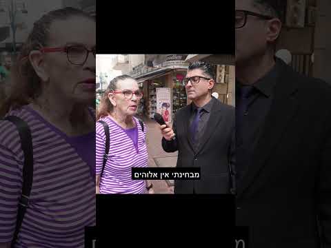 ***משאל רחוב ט"ו באב***