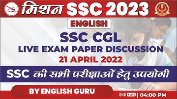 Mission SSC 2023 | SSC CGL Previous Year Paper | 21 April 2022 | English Guru