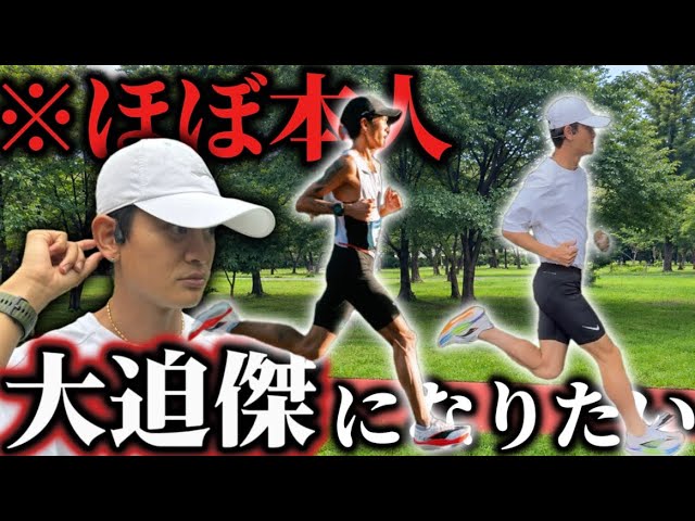 LI-NING・リーニン】大迫傑選手が日本新記録を更新したあのメーカーの