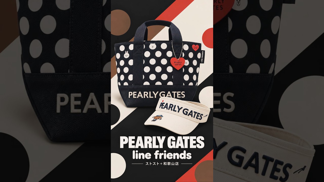 リユースゴルフウェア専門店】PEARLY GATES LINE FRIENDSコラボ入荷