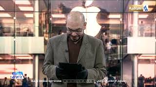 برنامج صباح الخير ياعراق فقرة اي تي IT مع احمد الصالحي من قناة العراقية 2020/6/22