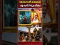 కలియుగంలో హనుమాన్ రక్ష కంటే గొప్పది లేదట! | ఈ ఒక్క రహస్యం తెలిస్తే మీ ఇల్లే ఒక దేవాలయం | Bhakthi TV
