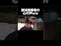 いつもと発想が逆wwwww【あめんぼぷらす】【切り抜き】#shorts