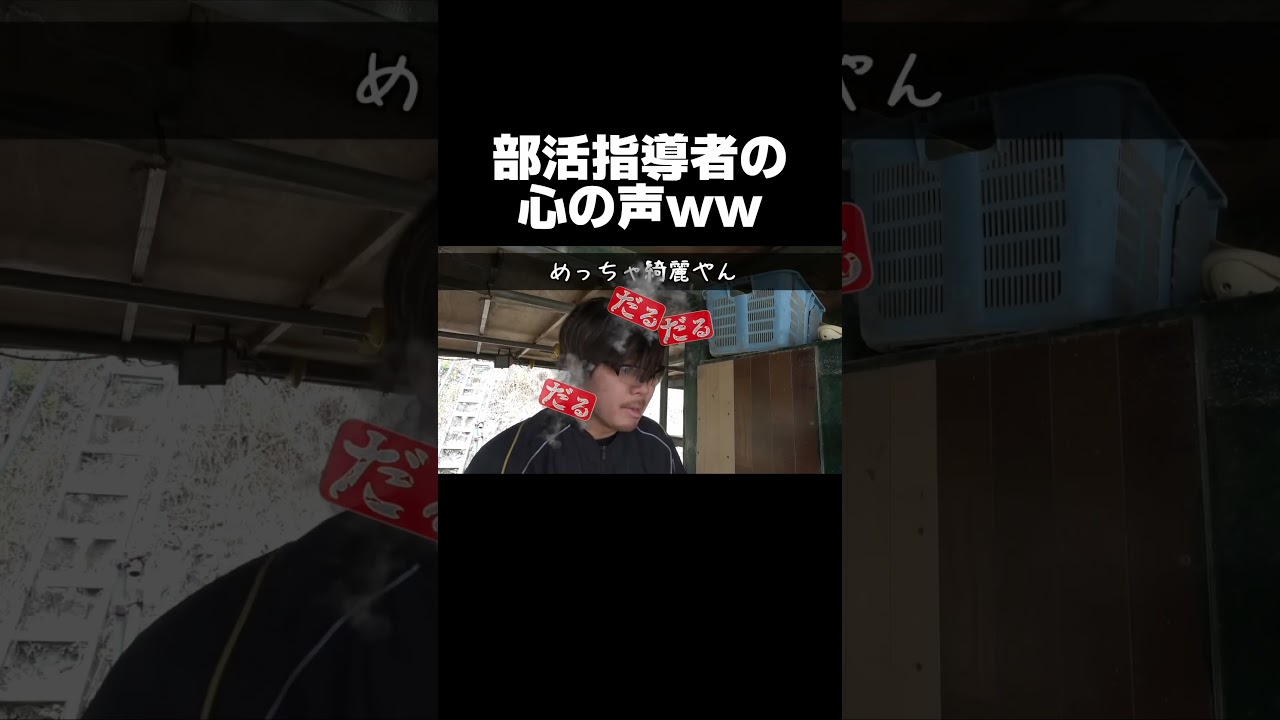 いつもと発想が逆wwwww【あめんぼぷらす】【切り抜き】#shorts