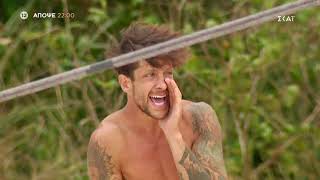 Survivor 2021 Trailer | 24/02/2021