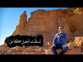 من حضارة السودان جبل البركل 2 3 Barkal Mountain 