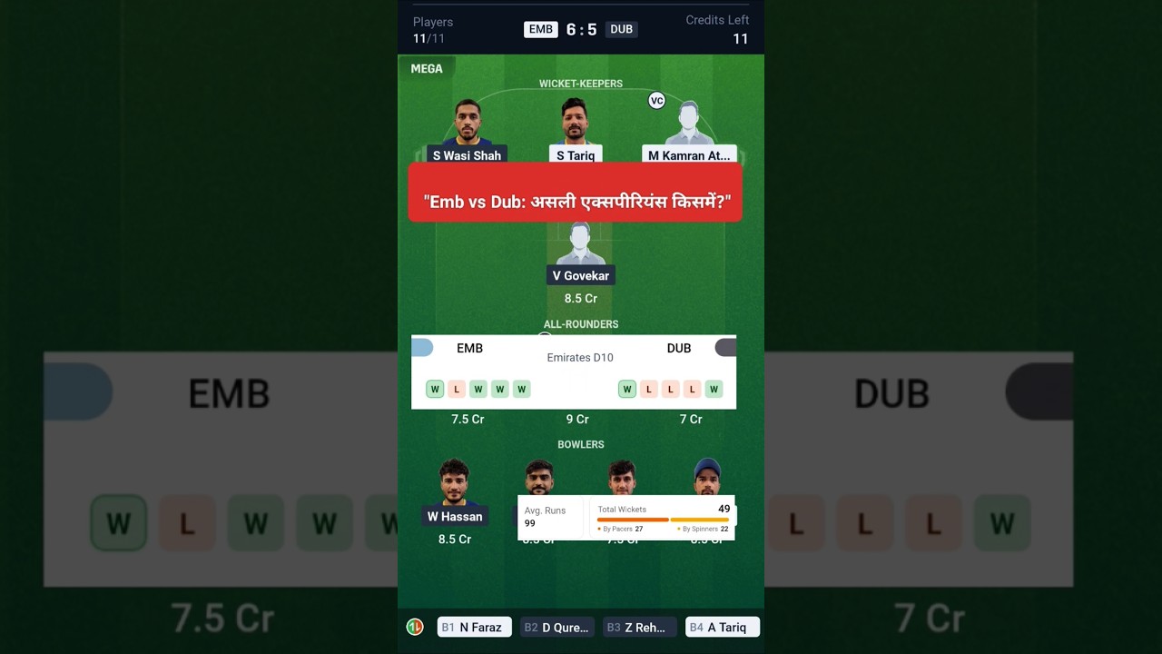 “EMB vs DUB – Last Over Finish! 🔥 @dreamtrader 