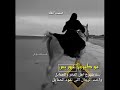 بنت شيوخ