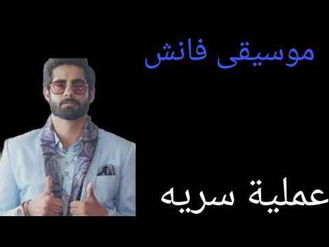موسيقى فانش راي رايسنغهانيا