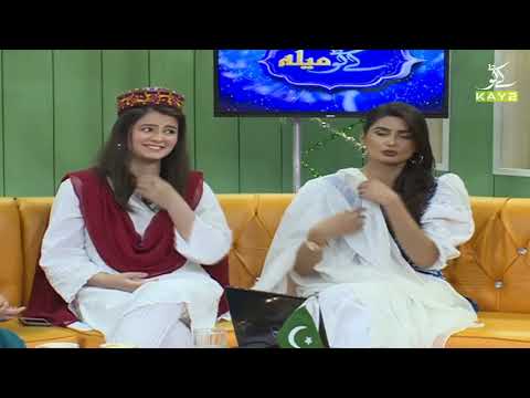 Pakistan Day (Youm-e-Pakistan) | Kay2 Mela | 23 March 2021 | Kay2 TV 11th Anniversary | Part2