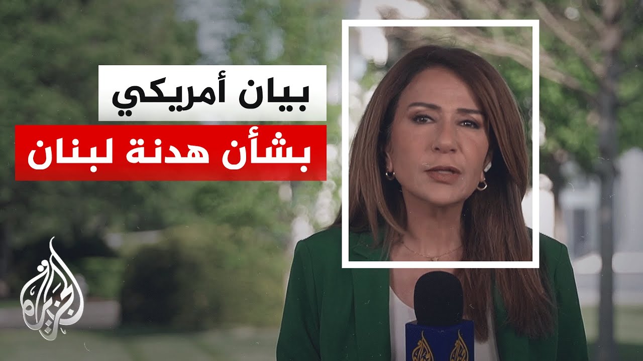 �������� ���������: ����� �������� ����� ��� ����� ������ ������ ������ ���� ����
 - نشر قبل 6 دقيقة