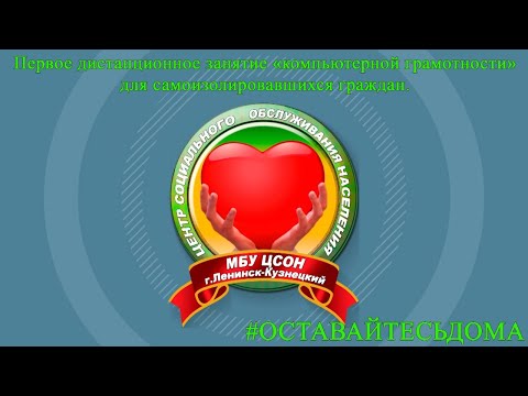 #дистанционноеобучение - Интернет для отдыха и путешествий: Бронирование жилья.