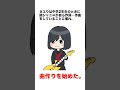 さユりの伝説的エピソード集7選 #さユり