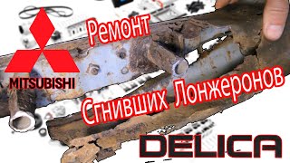 : Mitsubishi L400 SpaceGear 4x4 (Delica) 2000 -    