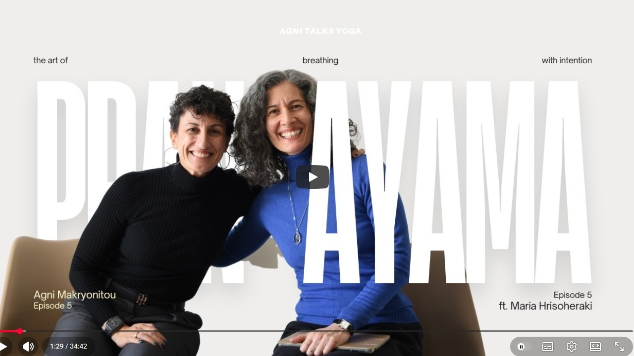 Περί Αναπνοής: Μια συζήτηση βάθους