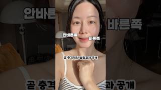 #속건조 #건조한피부 #크림추천 #촉촉 #콜라겐 #건성피부