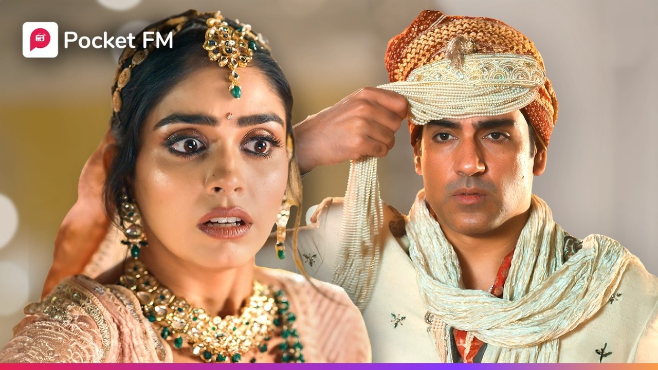 मेरे ghar का Security guard, मेरा Pati???! | Episode 1 | Super Jamai | Pocket FM