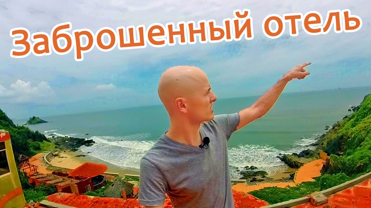 Погода меганом сегодня