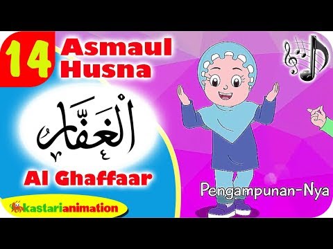 Asmaul Husna  - Al Ghaffaar bersama Diva | Kastari Animation Official Asmaul Husna  - Al Ghaffaar bersama Diva | Kastari Animation Official
