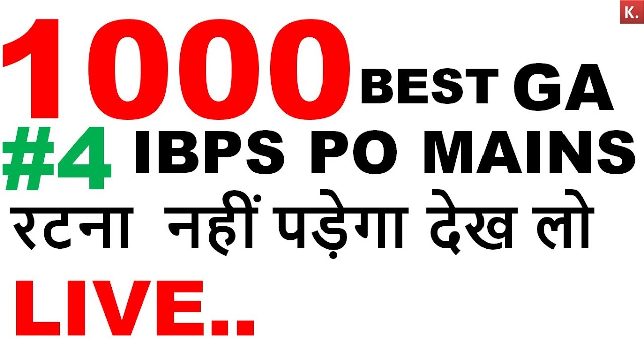 EXPECTED 1000 GA MCQ for IBPS PO MAINS #4 || Best GA for IBPS PO MAINS