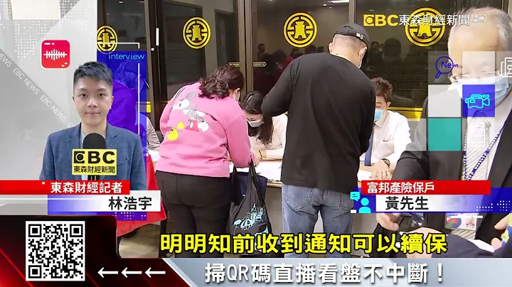 以筛代隔赔不赔？ 产险公司：认隔离通知书 @57ETFN - 天天要闻