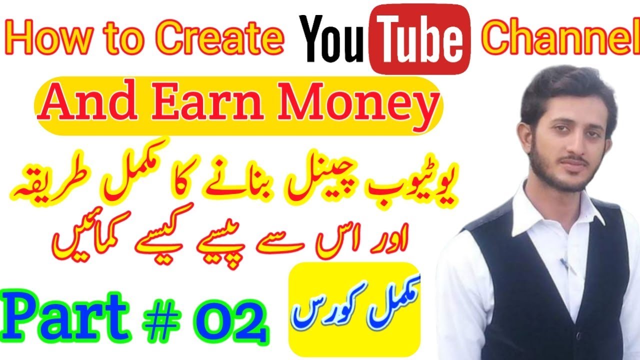 How to Create a YouTube Channel And Earn Money | Part # 02 in Urdu ...