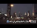 اه ياويلي 